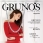 Grunos_Diamonds_2023_magazine_cover.jpeg