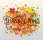 Happy Thanksgiving Licensed Shutterstock